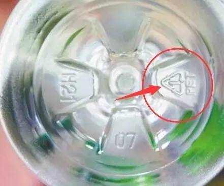 塑料瓶底的数字代表什么?买水杯时你留意过吗