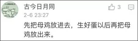 鸡蛋是怎么装进油桶的？劳动人民真是太智慧了！