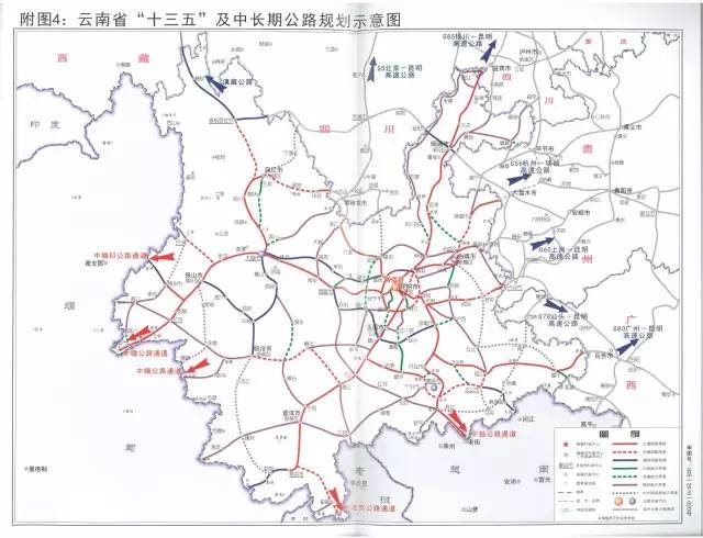 "十三五"期间,云南要开工建设高速公路6000公里,完成投资6500亿元