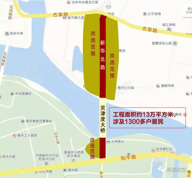 亳州市谯城区人口_亳州市谯城区(2)