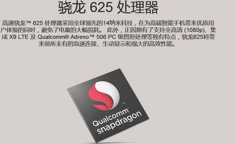 都用骁龙625，999元PK2799元，这才是贵的原因！