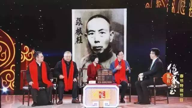 老大张其成 老二李艳 老三李梃 老五李梢(右二至左)