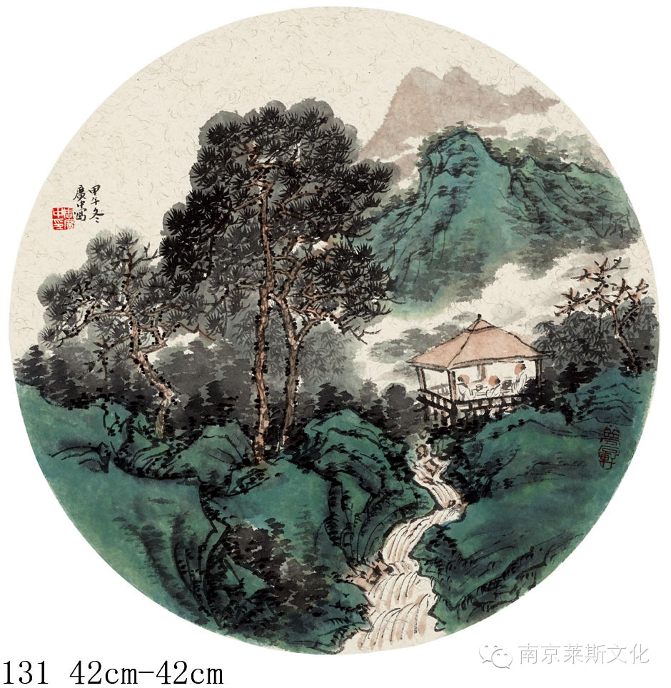 青绿山水组画-周广中