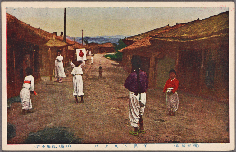 老照片:日本占领时期的朝鲜乡村