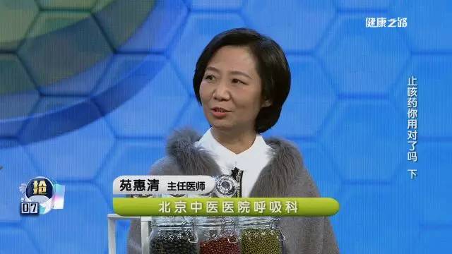 苑惠清北京中医医院呼吸科主任医师川贝炖雪梨梨是寒性的,再加上川贝