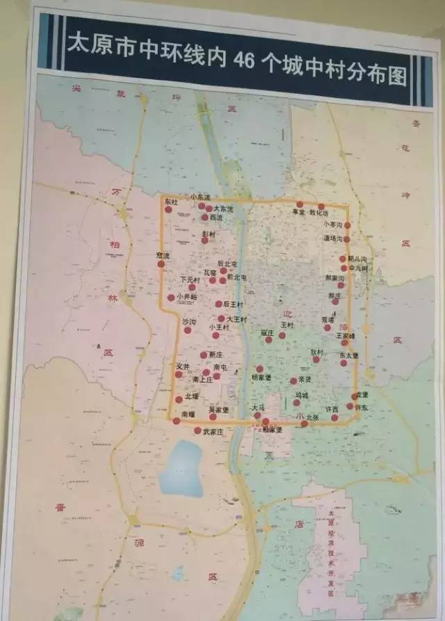 太原市中环线内46个城中村分布图 看分布图一起了解下 太原 173个 城