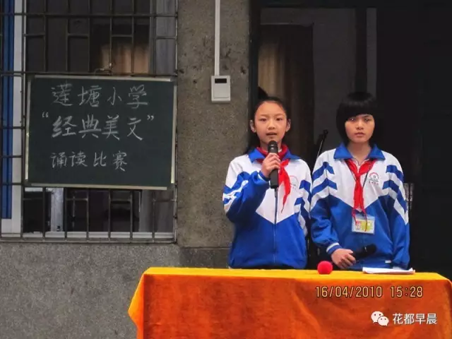 花都区莲塘小学的校友你有多久没回母校看看了