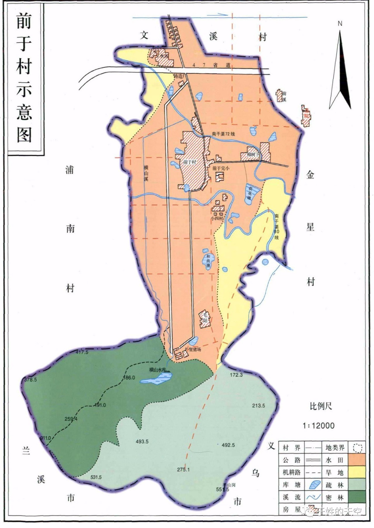 【家谱交流】浙江省浦江县前于村家谱序选录欣赏