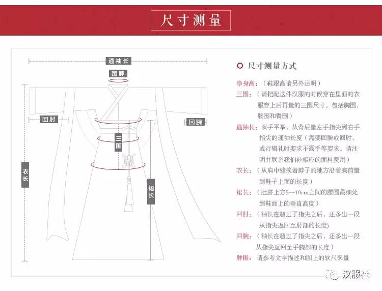 【汉服推荐】双层刺绣海棠立领长袄·海棠红·售完下架