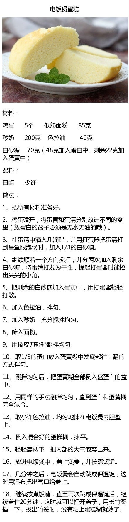 别以为电饭煲只能煮饭！做菜蒸鱼样样行，学起来！