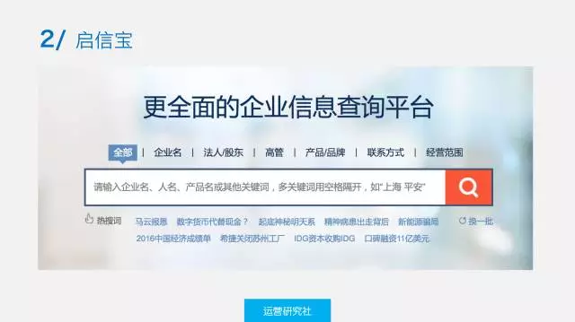 拍卖公司招聘_安阳日报电子版(2)
