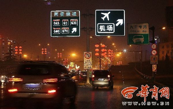 西安有了主动发光的指路牌 夜间提升40~60%视认距离(组图)