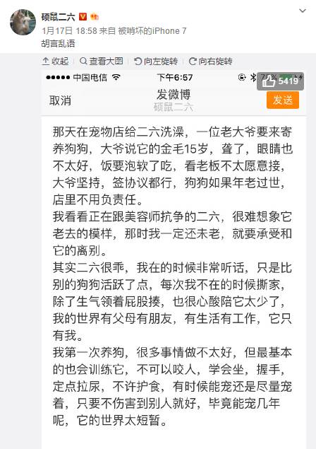 二哈gif | 翻翻这博主的微博你就会发现,人生没啥过不