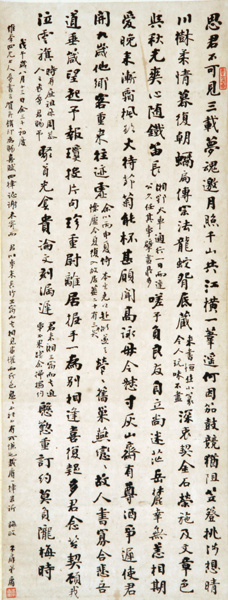 李庸(1888—1959,原名相纶,号子扉,字丝言,无庸,湖南湘阴人.