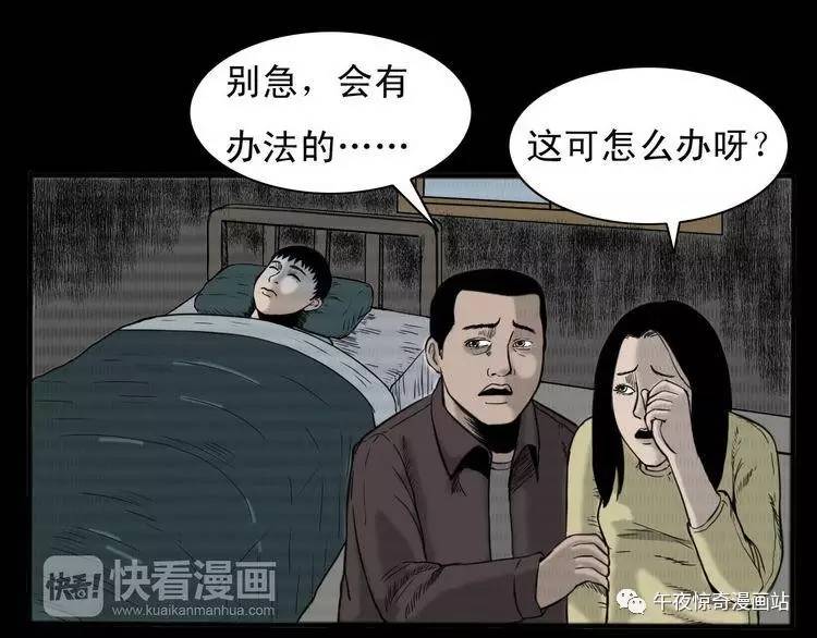 民间诡事《走阴府》,他被鬼差勾了魂