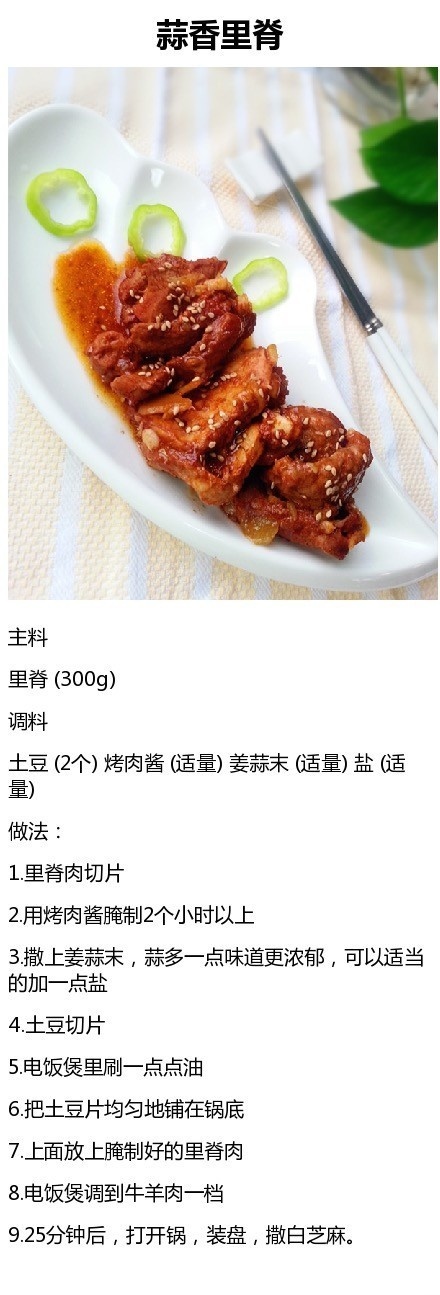 别以为电饭煲只能煮饭！做菜蒸鱼样样行，学起来！