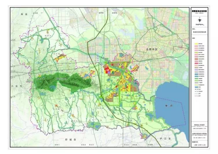 《肥西县城总体规划(2015—2030)》获批正式公布