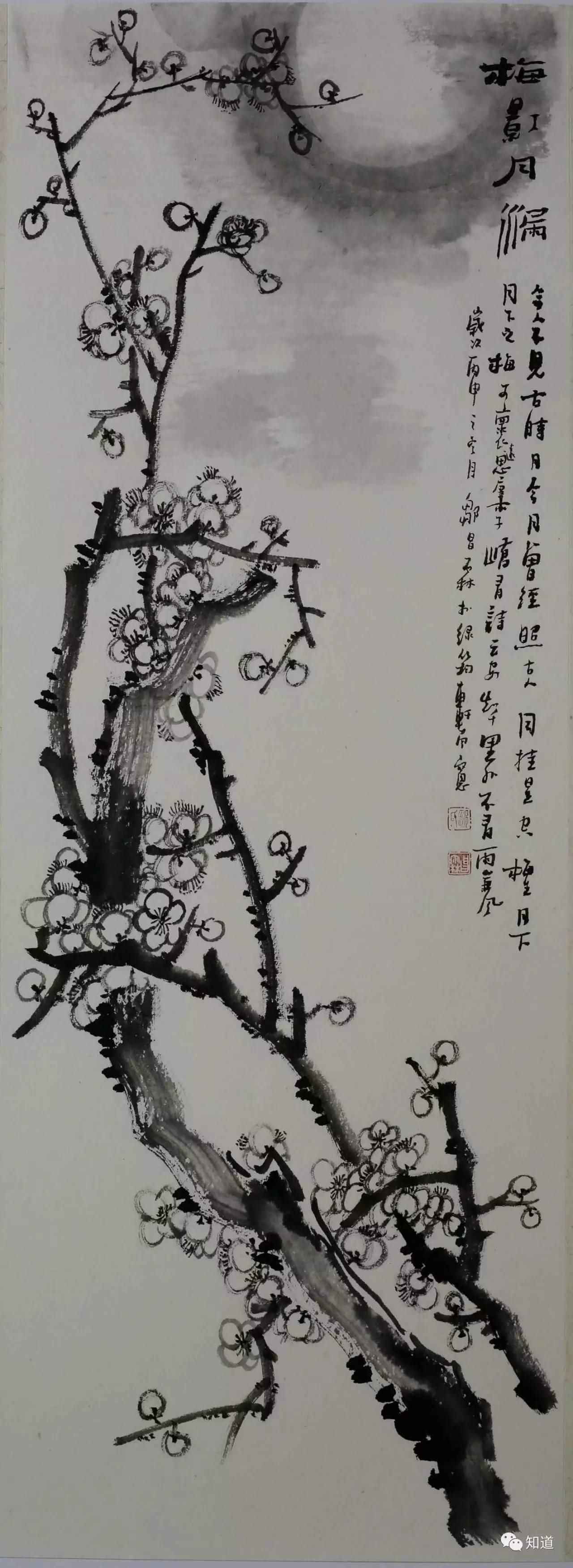 局部积翠留风局部竖图局部邹昌霖先生往期作品链接:邹昌霖,号绿筠轩主