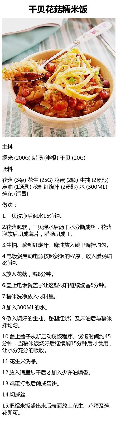 别以为电饭煲只能煮饭！做菜蒸鱼样样行，学起来！