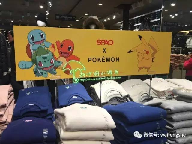 热卖不到200件 独家韩国贸易公司货 Pokemon