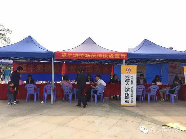 望牛墩招聘_本周六望牛墩广场有场大型招聘会 想找工作的街坊切勿错过(2)