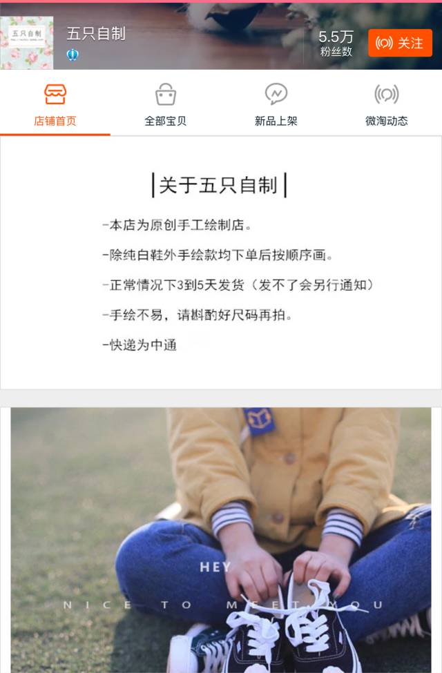 【组图】你们要的好看又不贵的网店都在这,快