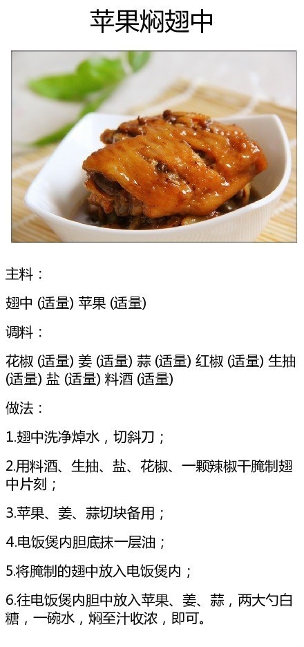 别以为电饭煲只能煮饭！做菜蒸鱼样样行，学起来！