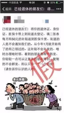 安置人口算同住人吗(2)