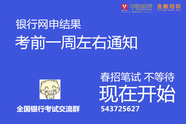 招聘测量_校园招聘 自然资源部第一地形测量队2022年度事业单位工作人员招聘简章(2)