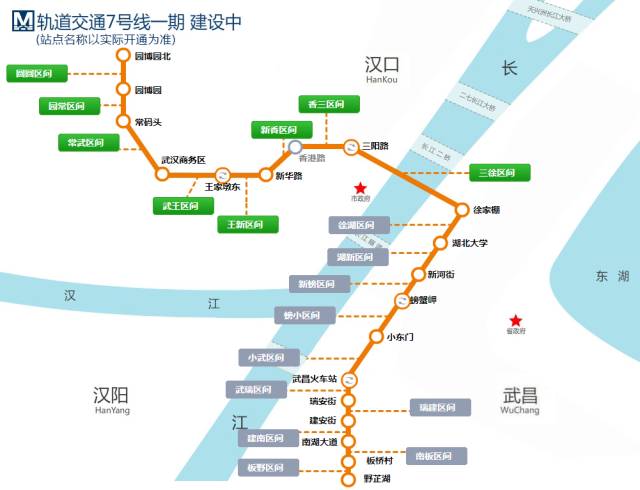 武汉已将两条磁悬浮地铁19号线,20号线列入规划,上报国家发改委,未来
