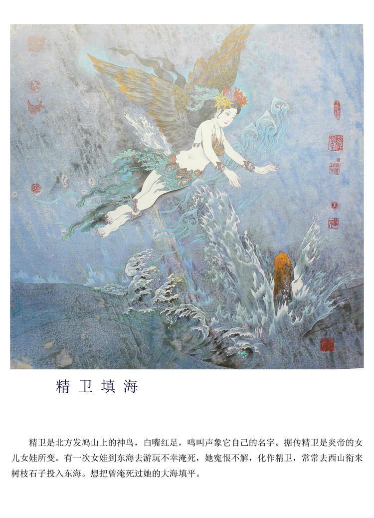 中国古代神话故事,我们用工笔画为您展示