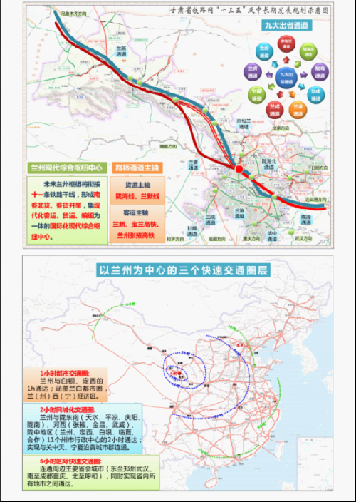 甘肃城市人口_甘肃14市州常住人口数据出炉(3)