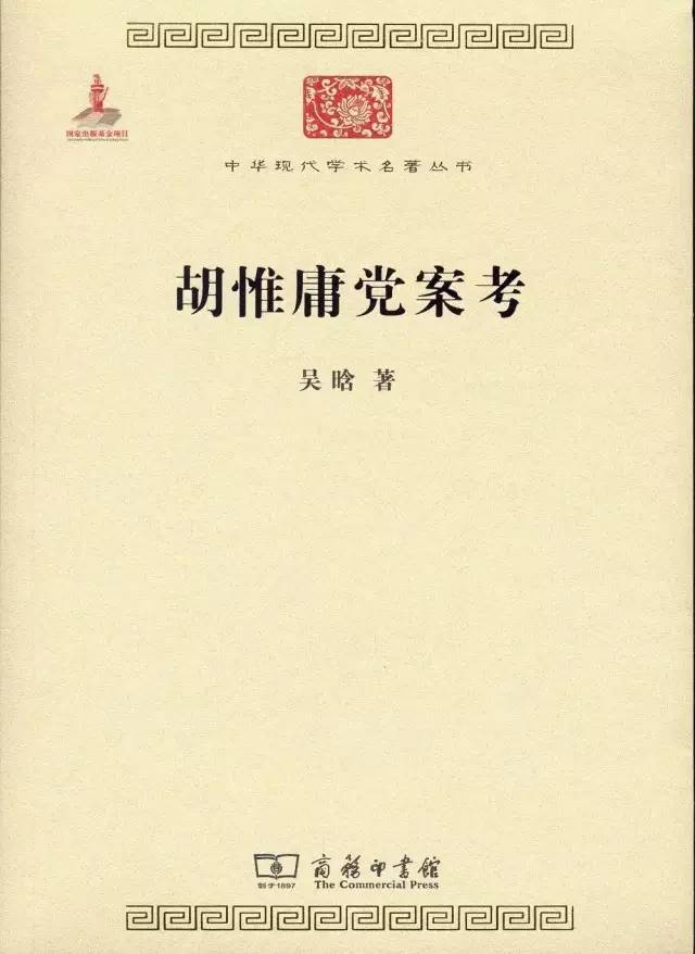 现代人口普查最早的_中国历代人口普查