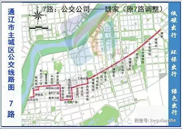 内蒙古通辽市人口_内蒙政协副主席罗志虎赴通辽市调研