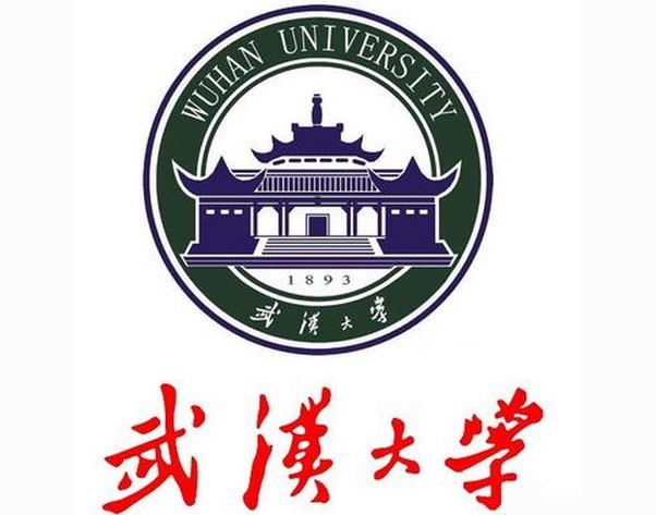 武汉大学最佳薪酬专业10强排行榜