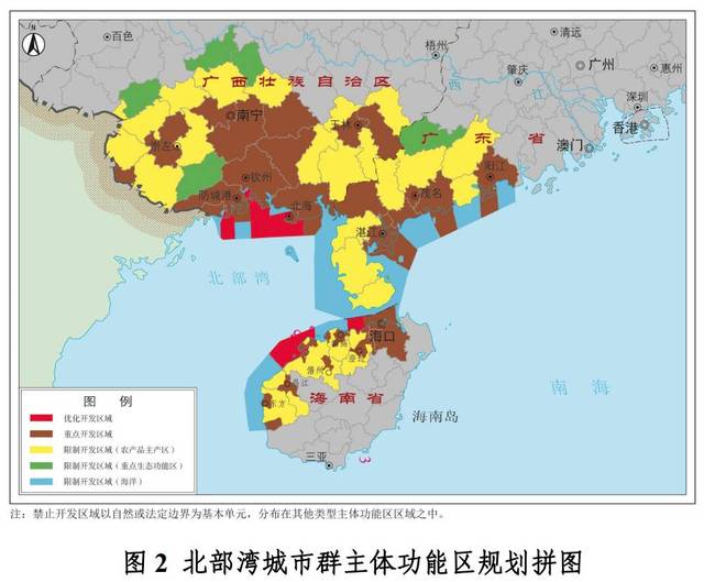 湛江各县上2020半年g_湛江2020一2040规划图(2)