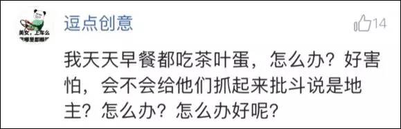 这个台湾人,竟然这样说我们中国大陆!【含投票】