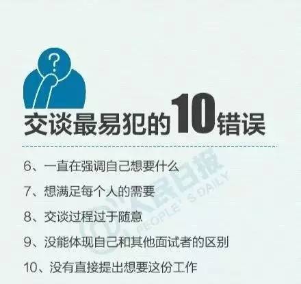 望牛墩招聘_本周六望牛墩广场有场大型招聘会 想找工作的街坊切勿错过(3)