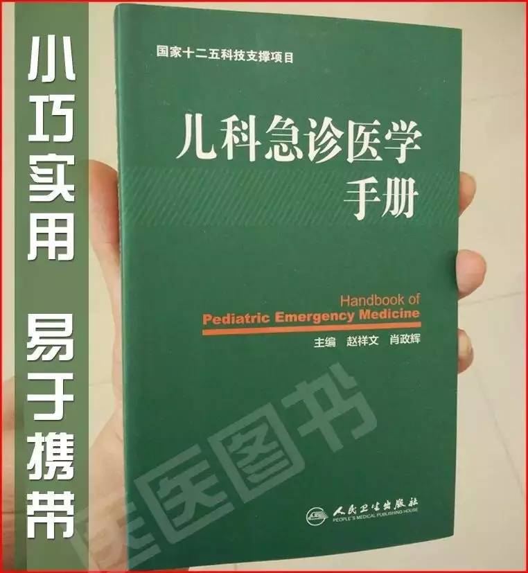 专家意见|儿童甲型H1N1流感冒预防及诊治-搜狐