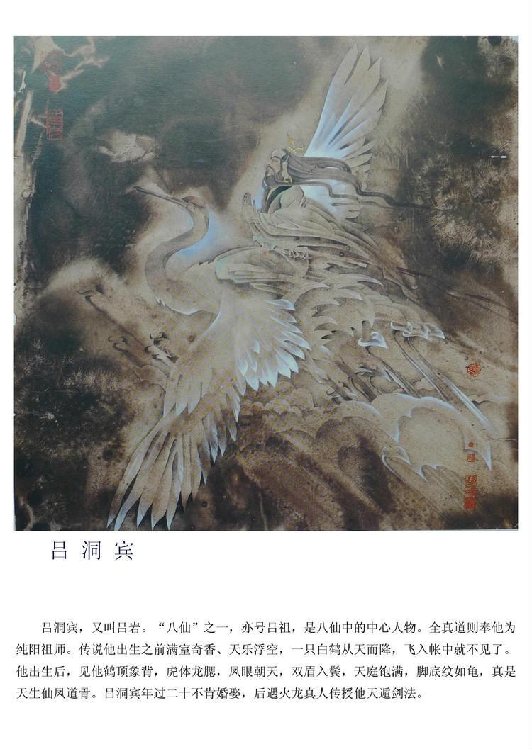 中国古代神话故事,我们用工笔画为您展示