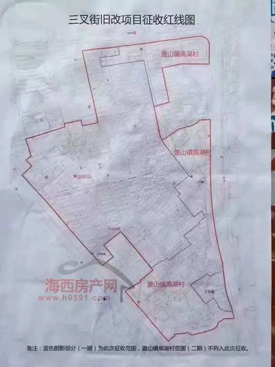 超500亩三叉街旧改项目启动征收(征收红线图 效果图)