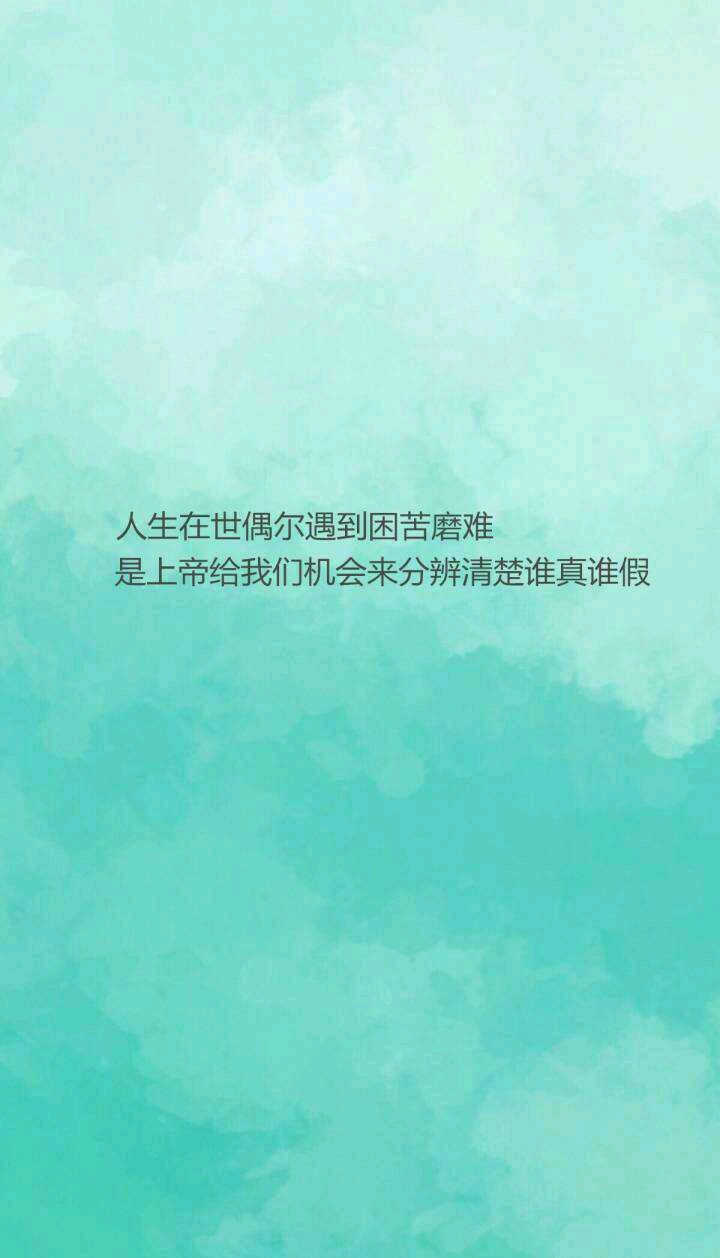 是辞掉工作,大胆告白还是什么?圈友们都进来说说看! 说说你的想法?