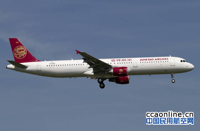 吉祥航空a321客机 返回搜 责任编辑