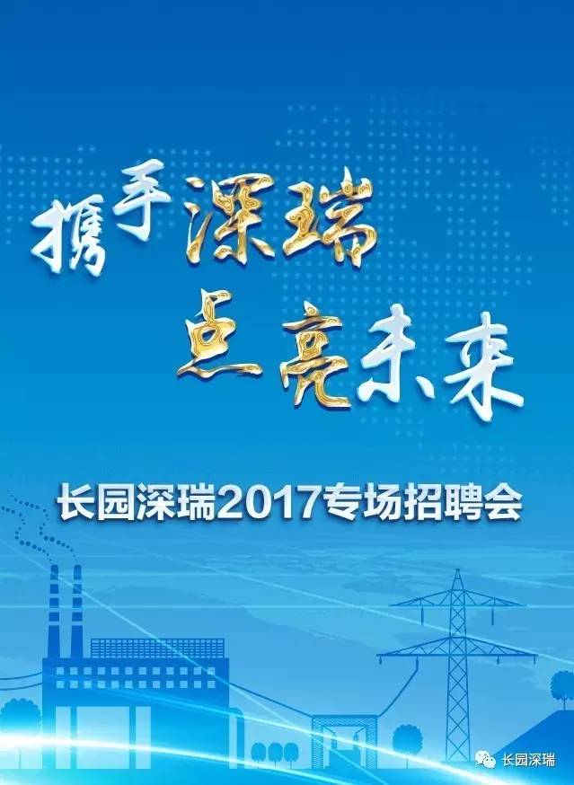 长园招聘_新乡长垣事业单位招聘公告解读课程视频 事业单位在线课程 19课堂