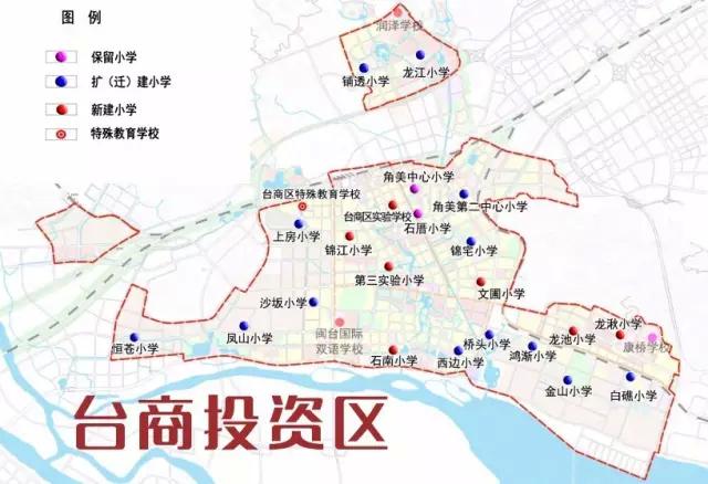 文圃小学,龙池小学等9所小学;规划中学总数为11所,其中新建角美实验