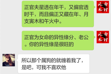 遇到正缘的几种特征