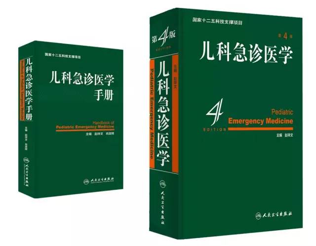 专家意见|儿童甲型H1N1流感冒预防及诊治