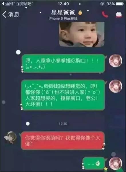 小拳拳捶你胸口简谱_小拳拳捶你胸口 弹唱版(2)