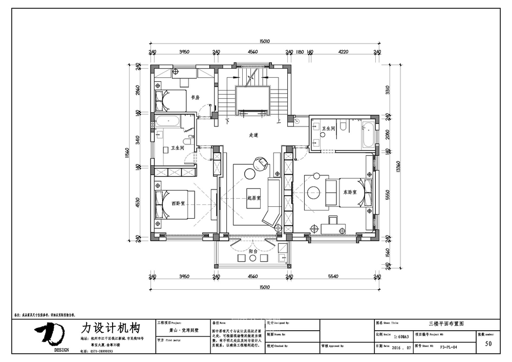 羡煞设计圈的中式方案,竟然是从一张手绘图开始的?