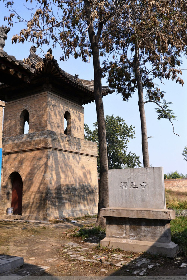 中国传统村落山西运城新绛县泽掌镇光村